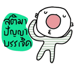 Tim in January. sticker #14781329