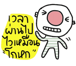 Tim in January. sticker #14781332