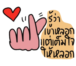 Tim in January. sticker #14781335