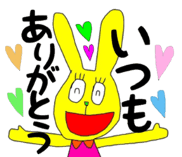 Colorful rabbit1 sticker #14781422