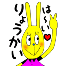 Colorful rabbit1 sticker #14781423
