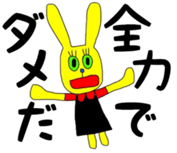 Colorful rabbit1 sticker #14781439