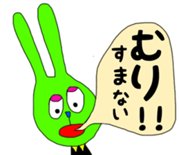 Colorful rabbit1 sticker #14781452