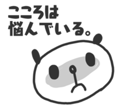 Sticker Kokoro -chan use sticker #14781511
