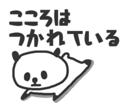 Sticker Kokoro -chan use sticker #14781512