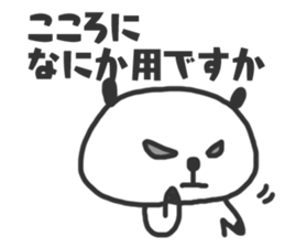 Sticker Kokoro -chan use sticker #14781513