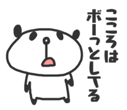Sticker Kokoro -chan use sticker #14781514