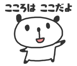 Sticker Kokoro -chan use sticker #14781515