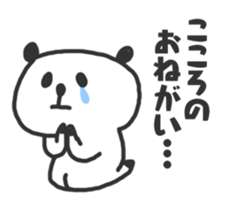 Sticker Kokoro -chan use sticker #14781517