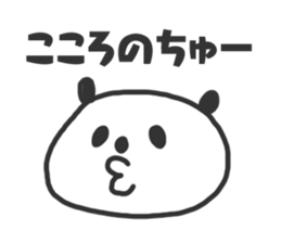 Sticker Kokoro -chan use sticker #14781518