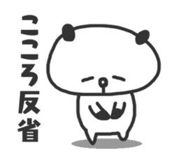 Sticker Kokoro -chan use sticker #14781523