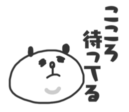 Sticker Kokoro -chan use sticker #14781524
