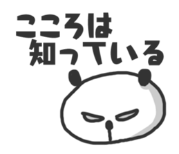 Sticker Kokoro -chan use sticker #14781525
