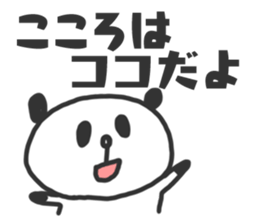 Sticker Kokoro -chan use sticker #14781526