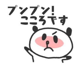 Sticker Kokoro -chan use sticker #14781527