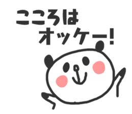 Sticker Kokoro -chan use sticker #14781528