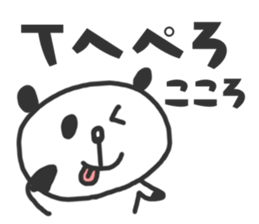 Sticker Kokoro -chan use sticker #14781529
