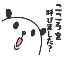 Sticker Kokoro -chan use sticker #14781530
