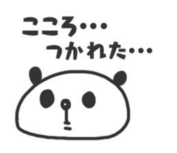 Sticker Kokoro -chan use sticker #14781531