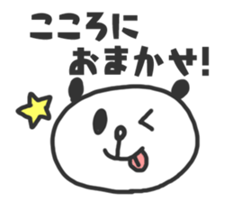 Sticker Kokoro -chan use sticker #14781533