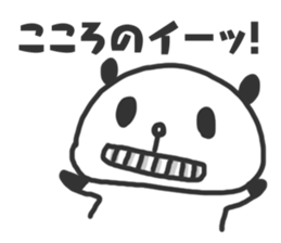 Sticker Kokoro -chan use sticker #14781534