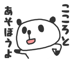 Sticker Kokoro -chan use sticker #14781535