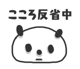 Sticker Kokoro -chan use sticker #14781536