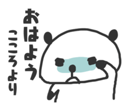 Sticker Kokoro -chan use sticker #14781537