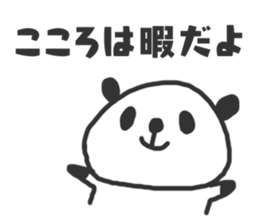 Sticker Kokoro -chan use sticker #14781538