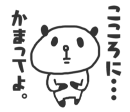 Sticker Kokoro -chan use sticker #14781539