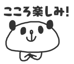 Sticker Kokoro -chan use sticker #14781540