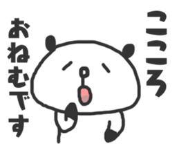 Sticker Kokoro -chan use sticker #14781541