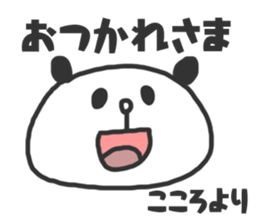Sticker Kokoro -chan use sticker #14781542