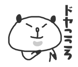 Sticker Kokoro -chan use sticker #14781543