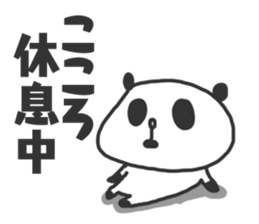 Sticker Kokoro -chan use sticker #14781544