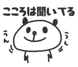 Sticker Kokoro -chan use sticker #14781545