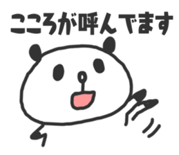 Sticker Kokoro -chan use sticker #14781546