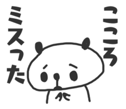 Sticker Kokoro -chan use sticker #14781548
