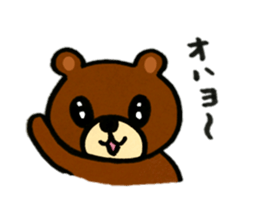 Mystery cute Kuma CHAN sticker #14781710