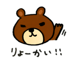 Mystery cute Kuma CHAN sticker #14781714