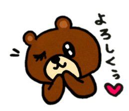 Mystery cute Kuma CHAN sticker #14781720