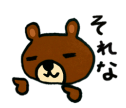 Mystery cute Kuma CHAN sticker #14781721