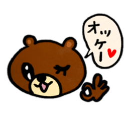 Mystery cute Kuma CHAN sticker #14781722