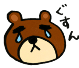 Mystery cute Kuma CHAN sticker #14781733