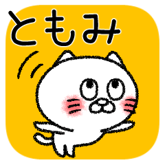 Tomomichan neko sticker