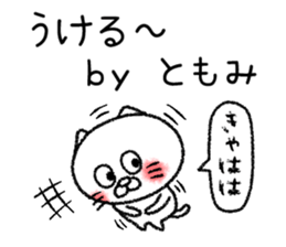 Tomomichan neko sticker sticker #14781795