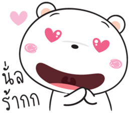 shiro kuma sticker #14782094