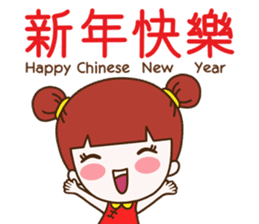 Jinny : Happy Chinese New Year sticker #14782598