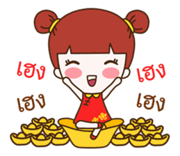 Jinny : Happy Chinese New Year sticker #14782609