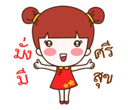 Jinny : Happy Chinese New Year sticker #14782610